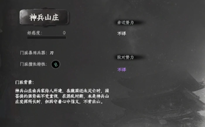 下一站江湖2攻略大全,下一站江湖2新手指南