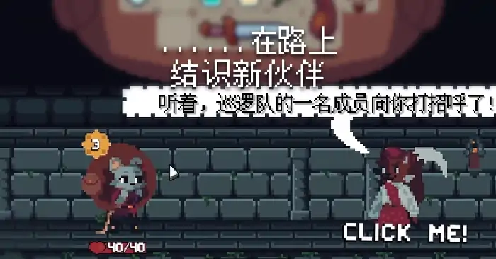 背包英雄手机版黑暗中的赤狐打法攻略必看技巧