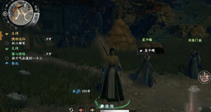 下一站江湖2天牢在哪 具体位置与进入方法