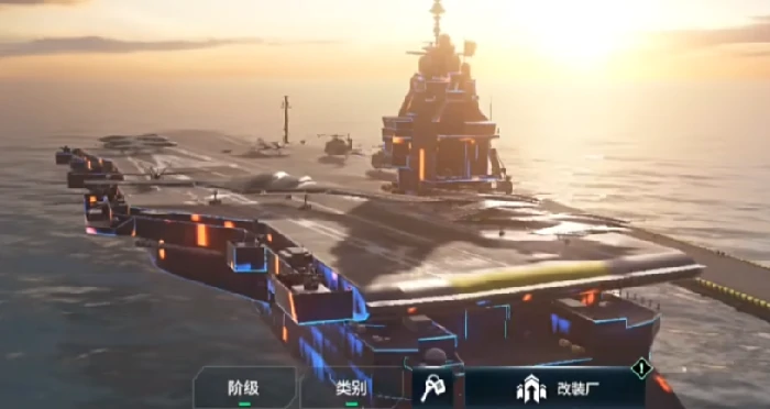 现代战舰突击航母排名,现代战舰手游突航推荐