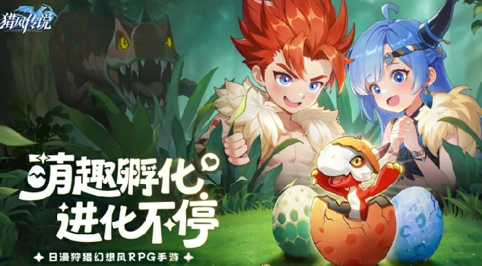 猎风传说灰烬龙王怎么样,猎风传说灰烬龙王介绍