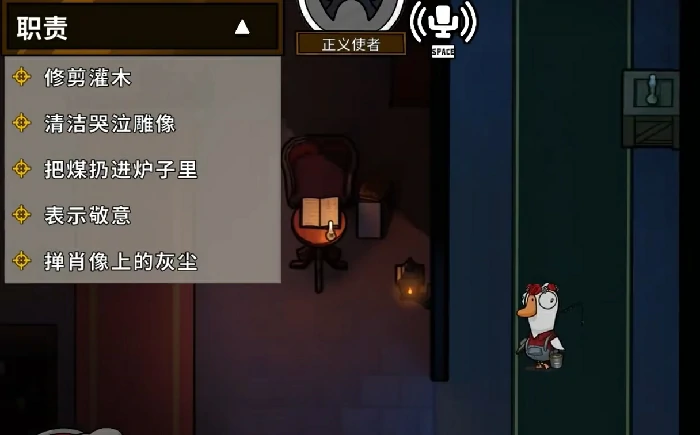 鹅鸭杀好人职业角色推荐,鹅鸭杀好人角色有哪些