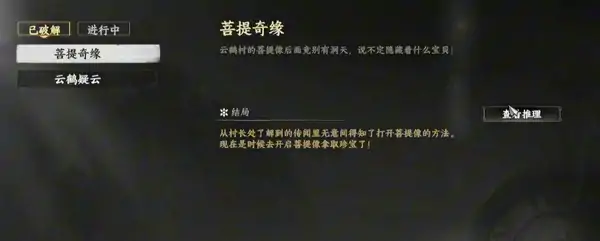 下一站江湖2特制礼香怎么用,下一站江湖2手游特制礼香怎么获取
