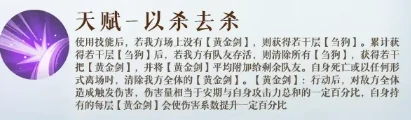 如鸢安期介绍,如鸢安期怎么样