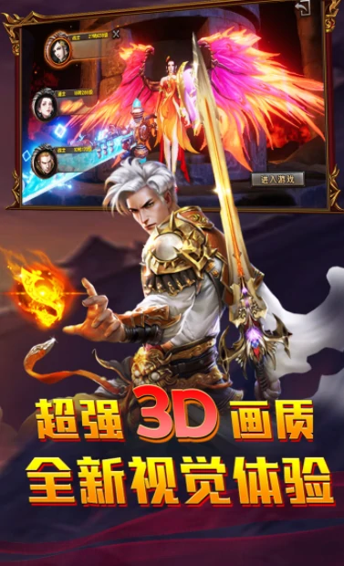 龙城启源公测时间,龙城启源什么时候上线