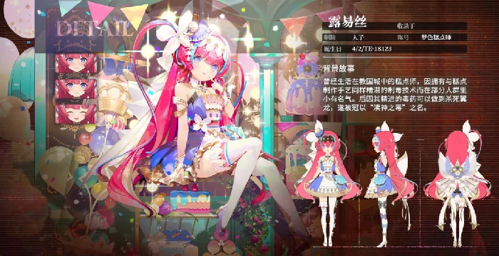 千年之旅星痕排名一览,千年之旅手游星痕角色强度介绍