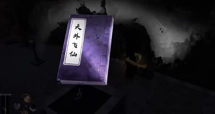 下一站江湖2天外飞仙怎么获得,下一站江湖2手游天外飞仙获取攻略详解