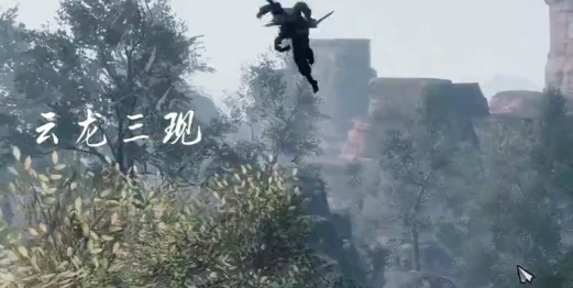 江湖2轻功云龙三现获取攻略