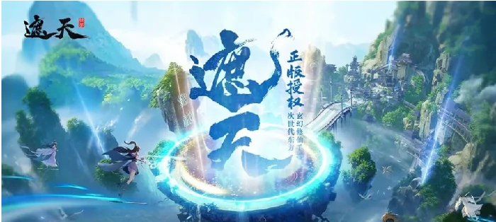 遮天世界地图全解析：揭秘壮阔修真界