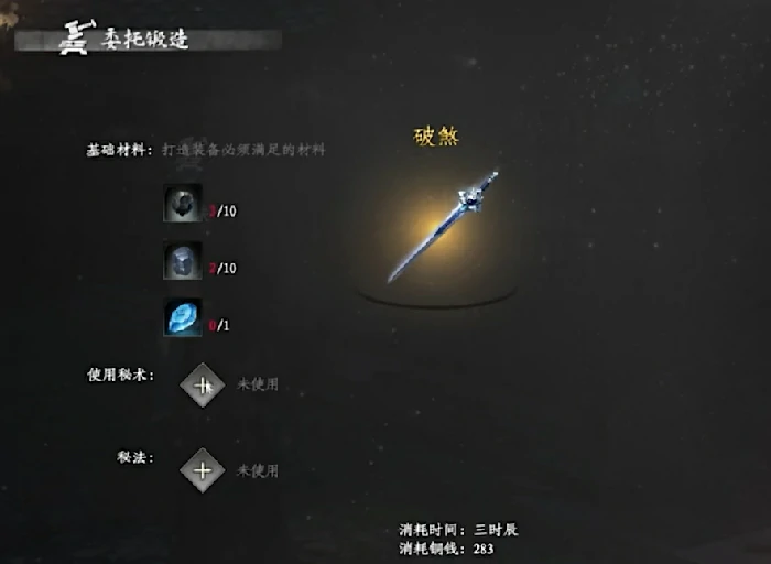 江湖2最强武器排行：神兵利器全收集攻略