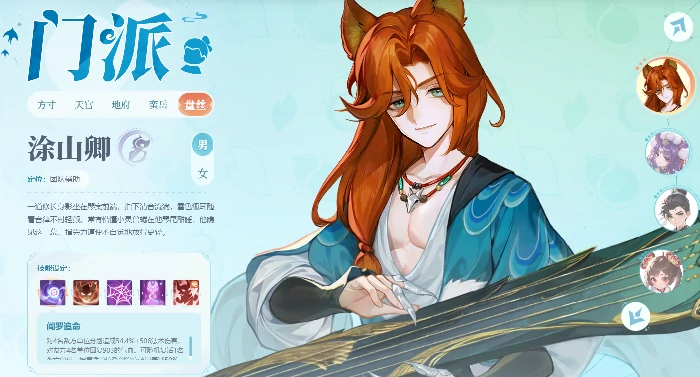 灵兽大冒险选什么职业好,灵兽大冒险职业选择攻略