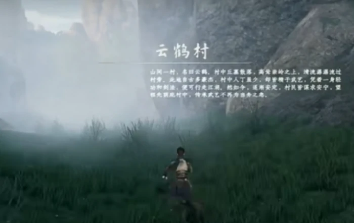 下一站江湖2茅草暗藏任务全攻略