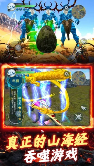 海兽纪元公测时间,海兽纪元什么时候上线