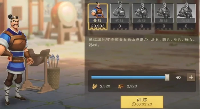 偃武新手开荒攻略,偃武新手攻略详解