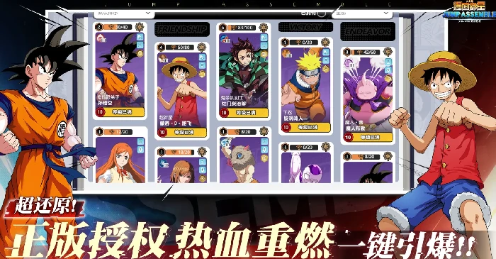 漫画群星大集结开发商是谁,漫画群星大集结是哪个公司的