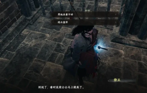 下一站江湖2东厂掌门怎么当,下一站江湖2东厂晋升攻略