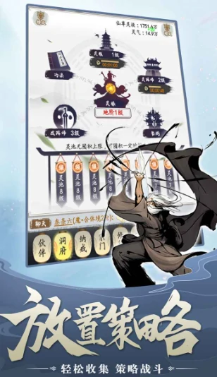 无尽修仙公测时间,无尽修仙什么时候上线
