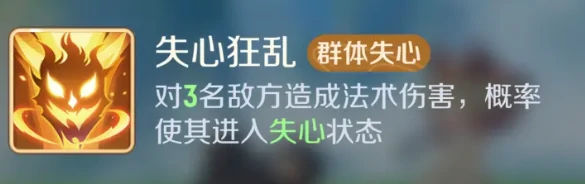 灵兽大冒险方寸山技能有哪些,灵兽大冒险手游方寸山职业解析