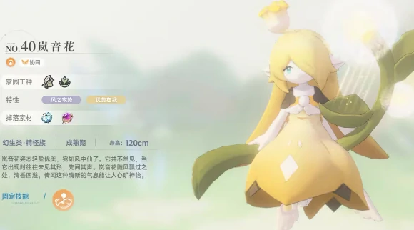 蓝色星原旅谣伐木怎么玩,蓝色星原旅谣伐木玩法指南