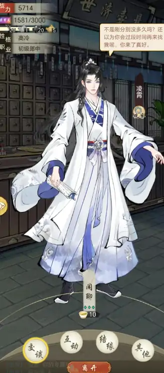 华夏千秋怎么双修,华夏千秋双修攻略指南