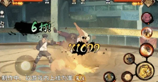 火影忍者手游忍战土台介绍,火影忍者手游忍战土台怎么样,火影忍者