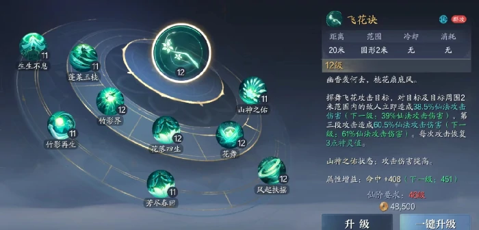 诛仙2奶妈职业是哪个,诛仙2手游奶妈职业介绍