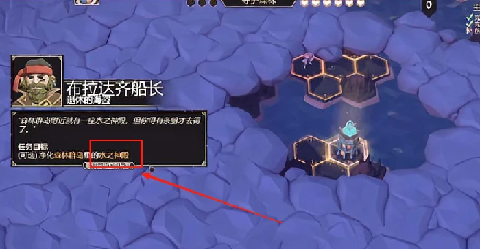 为了吾王手机版：揭秘古代神殿隐藏位置