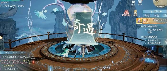 诛仙2手游每天几点刷新任务,诛仙2手游每日任务刷新时间