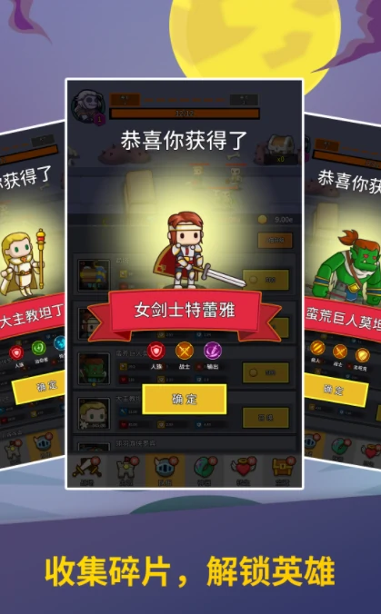 无尽守护者公测时间,无尽守护者什么时候上线