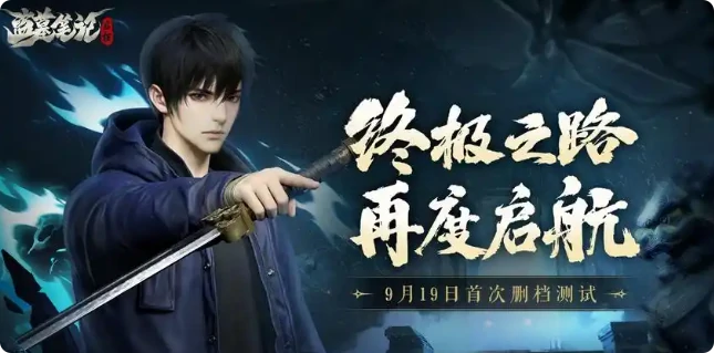 盗墓笔记启程王胖子揭秘 神秘角色背后的惊天秘密