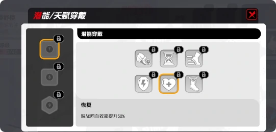 漫画群星大集结索隆怎么养成,漫画群星大集结索隆攻略
