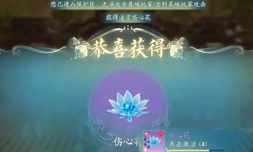 诛仙2手游哪个区人多,诛仙2手游选区方法