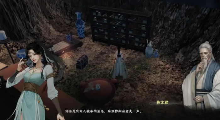 下一站江湖2七星棋局破解秘籍 轻松通关必备攻略