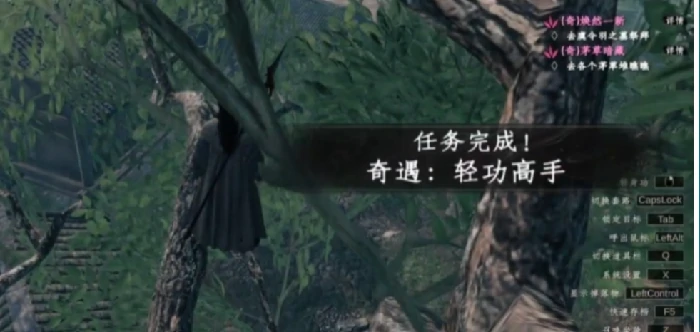 下一站江湖2轻功获取攻略