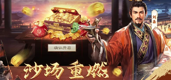 三国志战棋版陈珪怎么样,三国志战棋版陈珪解析