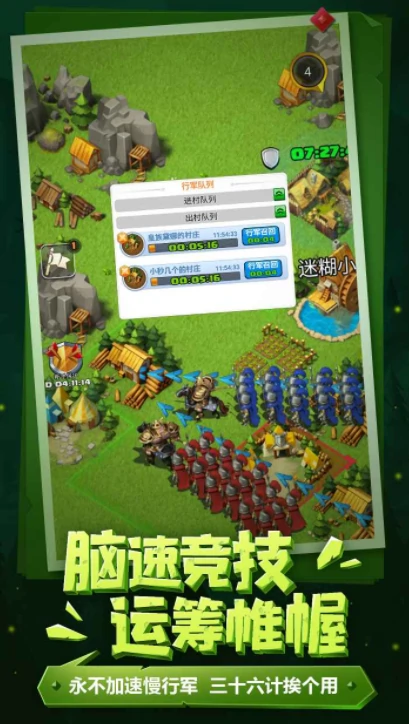 领主对决公测时间,领主对决什么时候上线