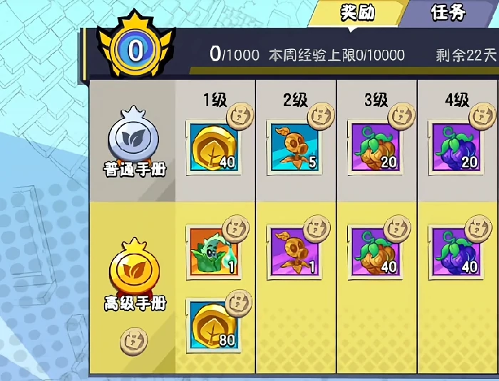 植物大战僵尸3发布时间说明,植物大战僵尸3公测是哪天