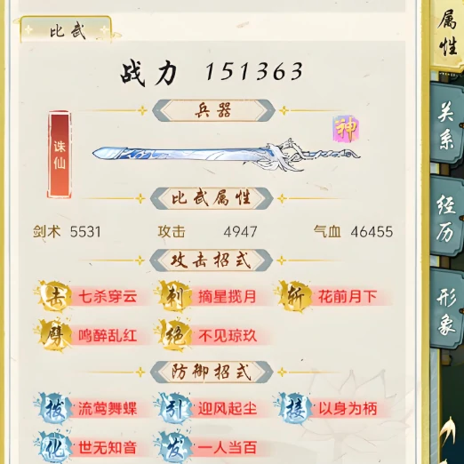 华夏千秋秘境怎么玩,华夏千秋秘境具体玩法介绍