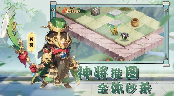 神将风云公测时间,神将风云什么时候上线