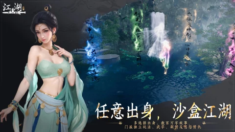 下一站江湖2什么时候出,下一站江湖2手游上线时间一览