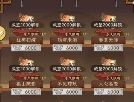 华夏千秋新手攻略分享,华夏千秋新手怎么开局
