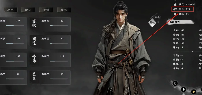 下一站江湖2悟性怎么提升,下一站江湖2手游悟性提升指南