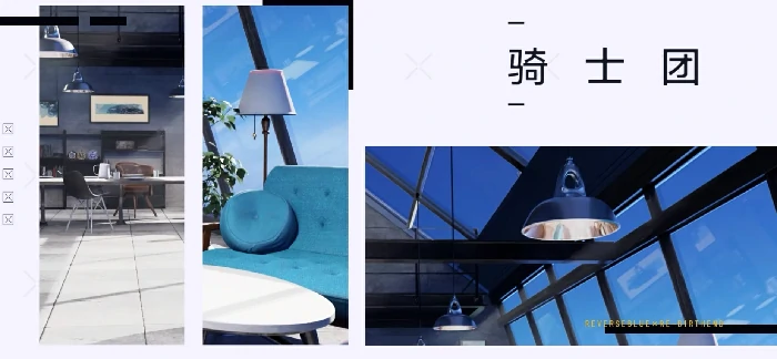 溯回青空剧情介绍,溯回青空手游剧情解析