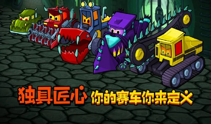 暴走疯狂赛车公测时间,暴走疯狂赛车什么时候上线