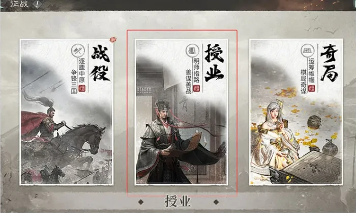 三国天下归心操作分享,三国天下归心新手操作建议