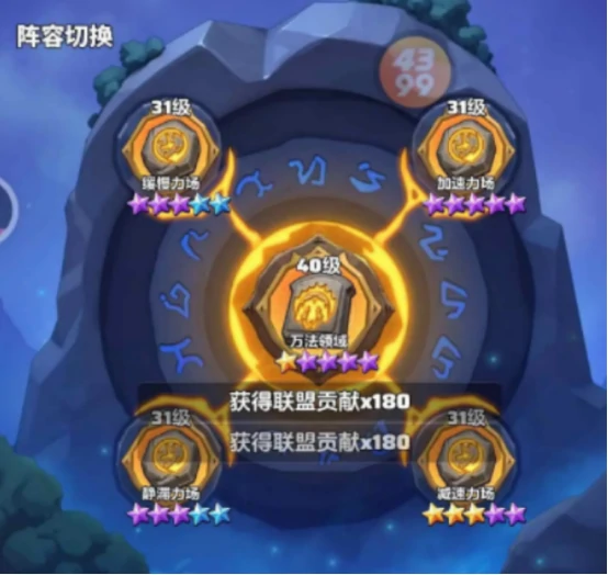 勇者联盟最强装备搭配指南