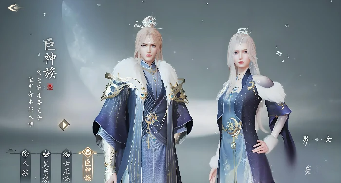 诛仙2手游选什么族,诛仙2手游种族选择攻略