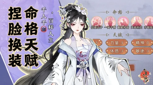 华夏千秋公测倒计时！重磅上线时间抢先看
