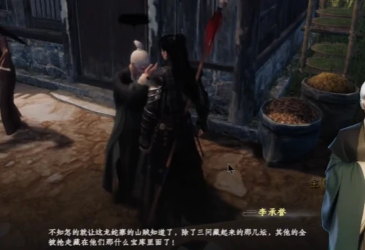 下一站江湖2江湖醉任务攻略,下一站江湖2江湖醉任务怎么做