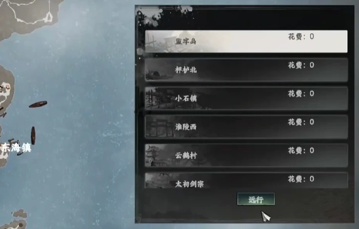 下一站江湖2岛契怎么用,下一站江湖2手游岛契是什么